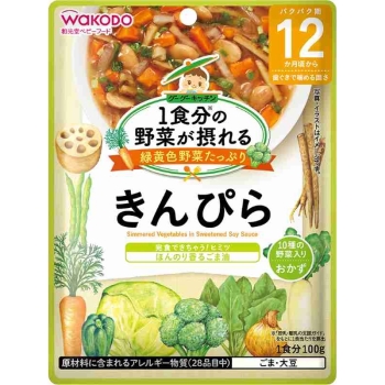 １食分の野菜が摂れる　グーグーキッチン　きんぴら　１２カ月頃から歯ぐきでかめる固さ