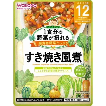 １食分の野菜が摂れる　グーグーキッチン　すき焼き風煮　１２カ月頃から歯ぐきでかめる固さ
