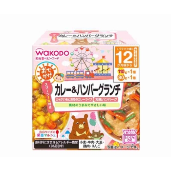 和光堂　ＢＩＧサイズの栄養マルシェ　おでかけカレー＆ハンバーグランチ　１２カ月頃から