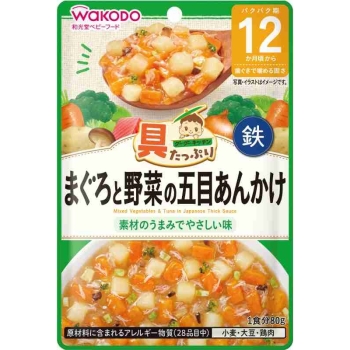 具たっぷりグーグーキッチンまぐろと　野菜の五目あんかけ　１２カ月頃から歯ぐきでかめる固さ