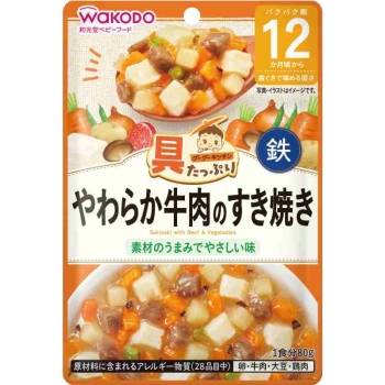 具たっぷりグーグーキッチン　やわらか牛肉のすき焼き　１２カ月頃から歯ぐきでかめる固さ