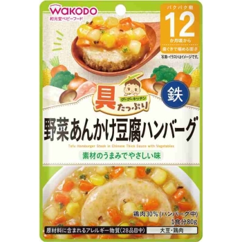 具たっぷりグーグーキッチン　野菜あんかけ豆腐ハンバーグ　１２カ月頃から歯ぐきでかめる固さ