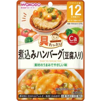 具たっぷりグーグーキッチン煮込みハンバーグ豆腐入り　１２カ月頃から歯ぐきでかめる固さ