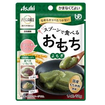 介護食品 HermosoLago 介護食（冷凍食品）｜腎臓病食・介護食・治療食の通販ならビー