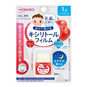 にこピカ　キシリトールフィルム　りんご味　１歳からずっと
