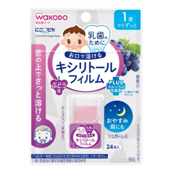 にこピカ　キシリトールフィルム　ぶどう味　１歳からずっと