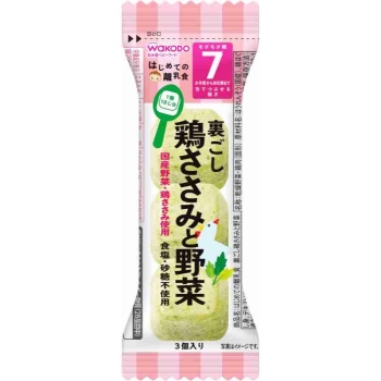 はじめての離乳食　裏ごし鶏ささみと野菜　７カ月頃から幼児期まで