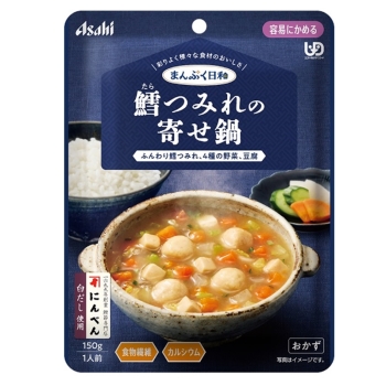 まんぷく日和 鱈つみれの寄せ鍋