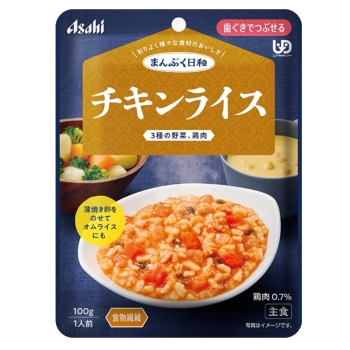 まんぷく日和 チキンライス