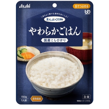 まんぷく日和 やわらかごはん