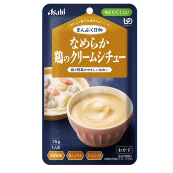 まんぷく日和 なめらか鶏のクリームシチュー