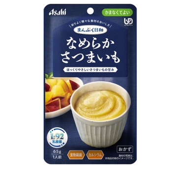 まんぷく日和 なめらかさつまいも