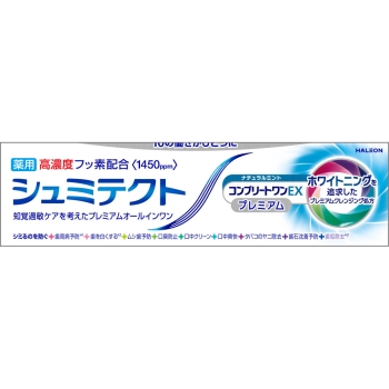 【医薬部外品】薬用シュミテクトCPワンEXプレミアムNミント