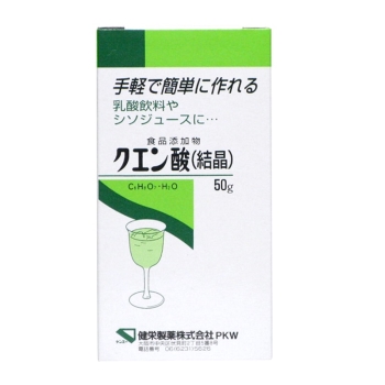 クエン酸（結晶）　５０ｇ