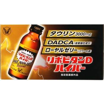 【指定医薬部外品】リポビタンＤハイパー　１００ｍＬ×１０本