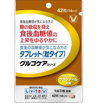 食後の血糖値が気になる方のタブレット　４２粒