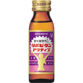 【指定医薬部外品】リポビタンアクティブ　５０ｍＬ