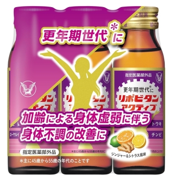【指定医薬部外品】リポビタンアクティブ　５０ｍＬ×３本