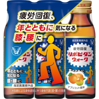 【指定医薬部外品】リポビタンウォーク　５０ｍＬ×３本