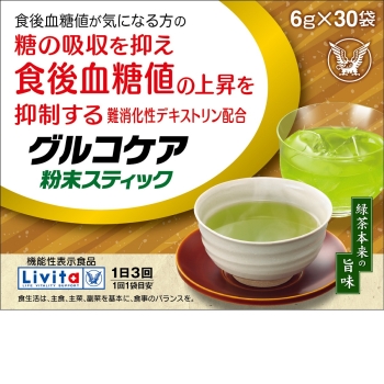 グルコケア粉末スティック　３０袋