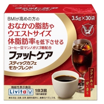 ファットケアスティックカフェ　３０包