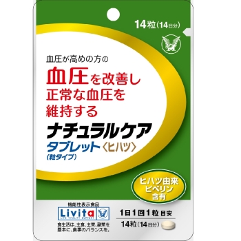 ナチュラルケアタブレット　１４粒