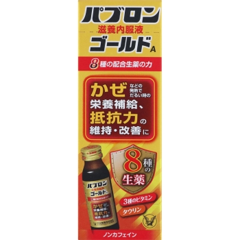 【指定医薬部外品】パブロン滋養内服液ゴールドＡ　５０ｍＬ