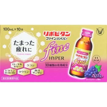 【指定医薬部外品】リポビタンファインハイパー　１００ｍＬ×１０本