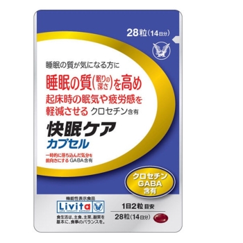 快眠ケアカプセル　２８粒