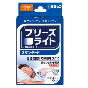 ブリーズライトスタンダード レギュラー10枚