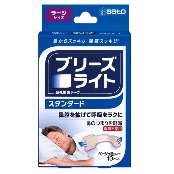 ブリーズライトスタンダード ラージ10枚