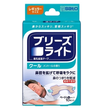 ブリーズライト　クール　レギュラー１０枚
