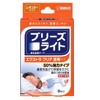 ブリーズライトエクストラクリア レギュラー8枚