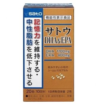 サトウ　ＤＨＡ＆ＥＰＡ　２０包