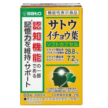 サトウ　イチョウ葉　６０粒