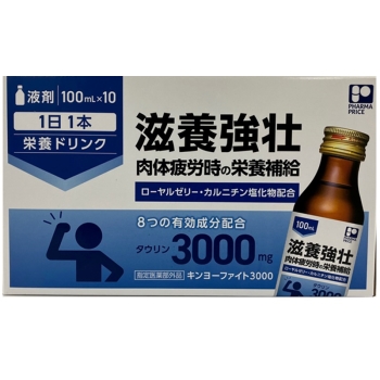 ＰＰキンヨーファイト３０００ドリンク　１０本