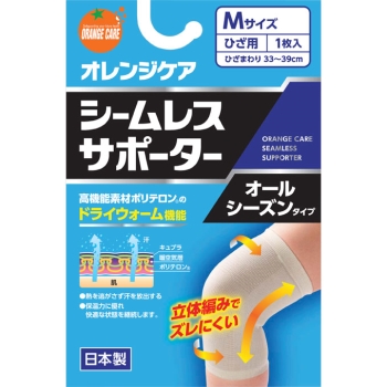 オレンジケア　シームレスサポーター　ひざ用・Ｍサイズ　１枚