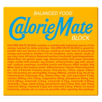 カロリーメイトバニラ味