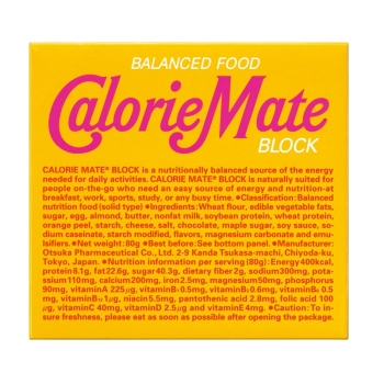 カロリーメイト　ブロック　メープル味