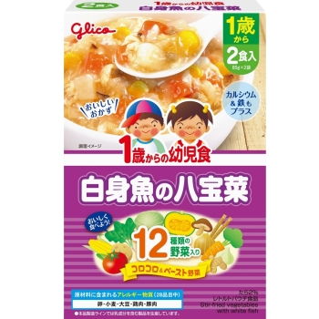 １歳からの幼児食　白身魚の八宝菜　１７０ｇ　１歳から