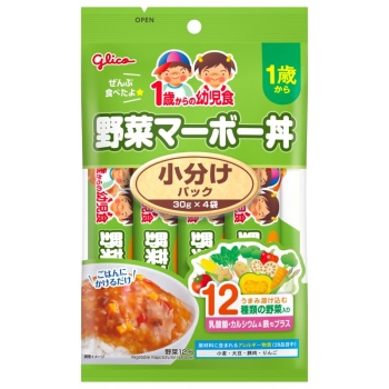 １歳からの幼児食　小分けパック　野菜マーボー丼　１２０ｇ　１歳から