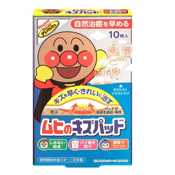 ムヒのキズパッド　１０枚
