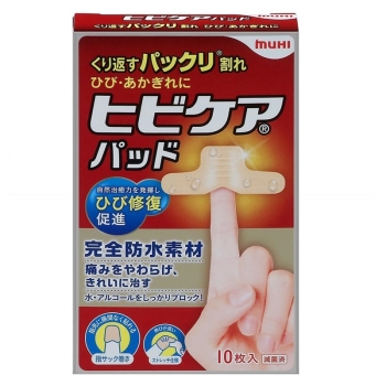 ヒビケアパッド 10枚