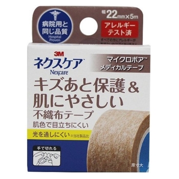 スリーエム　ネクスケア　不織布テープ　２２ｍｍ×５　ブラウン