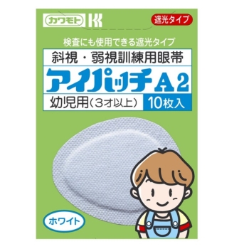 アイパッチＡ－２　ホワイト１０枚