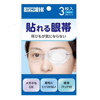 貼れる眼帯　３枚入