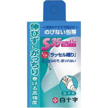 ＦＣ　のびない包帯　Ｓ　指・手用