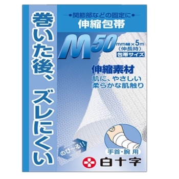 ＦＣ　伸縮包帯　手首・腕用　Ｍサイズ