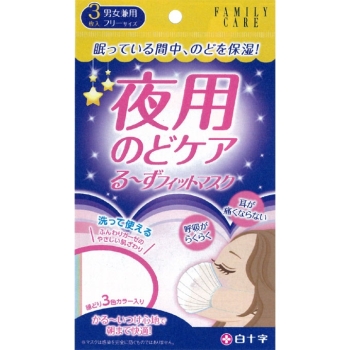 ＦＣ　る～ずフィットマスク　３枚　ブルー・グリーン・ピンク