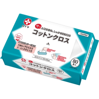 コットンクロス　８０枚